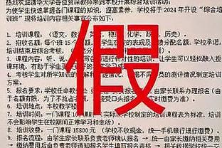 西媒：马竞有意引进罗马尼亚门将莫尔多瓦，双方已谈妥4年合同